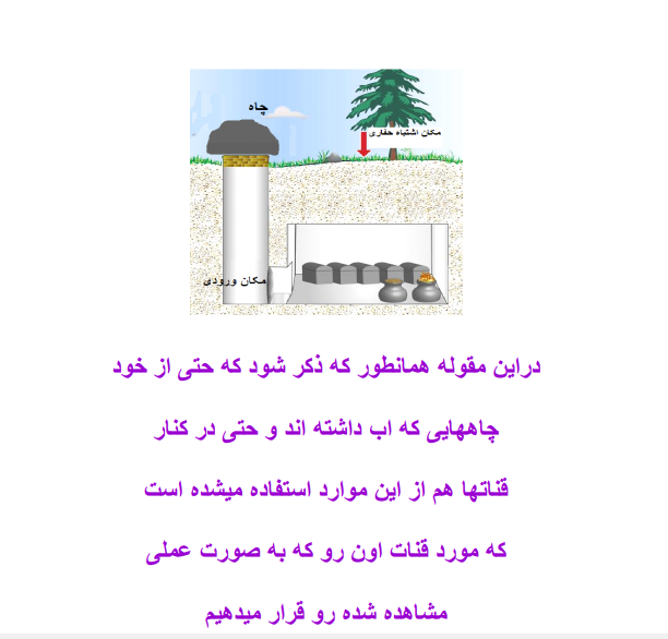 دانلود کتاب دربهای سنگی pdf